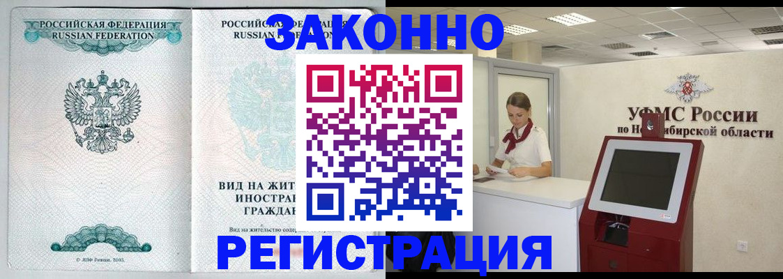 регистрация для школы в Каспийске